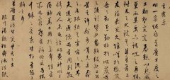 Tang xianzu's Note