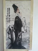 北京画院石齐、水墨画《汤显祖弃官归里图》